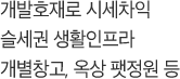 maintext03