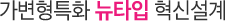 maintext04