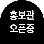 open
